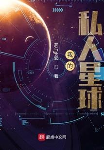 修罗的烦恼