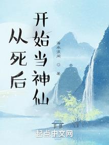 二次婚约：女神你别躲