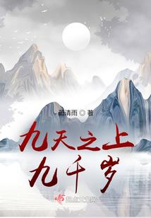 月满风华