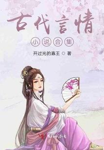 毁灭从太阳系开始