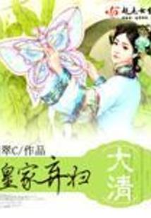逆风的孩子