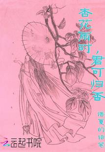 藏在树里的人