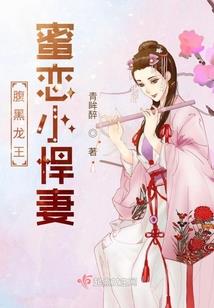 衍时生青