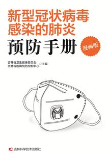 绝世高手之征战斗气