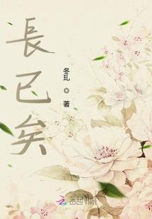 墨落千乔