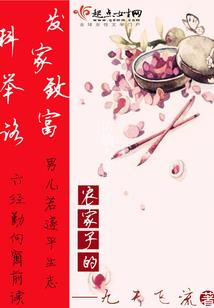 火影异人传