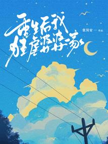 龙逆乾坤