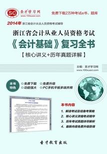 穿越与革命