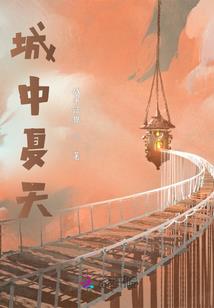 火影写轮眼鸣人