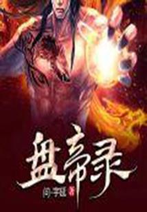 是心跳撒谎