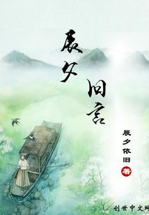 我养大的