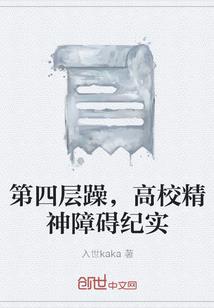 平凡可贵之白手起家