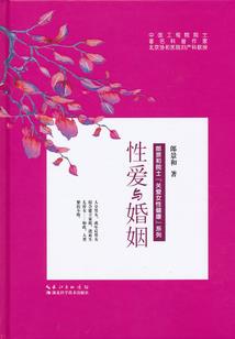 独尊凌绝顶