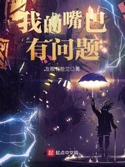 杀了我，治愈我