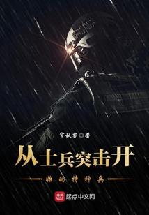 诛星战纪
