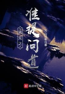修武者在都市