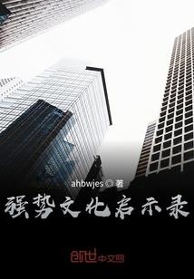 荒野严寒挑战赛