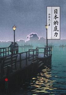 没晓