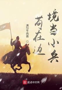 传承之术