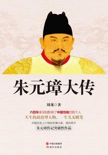 倘若眼眶不曾落泪