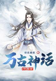 万道齐行