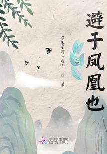 花开玄月