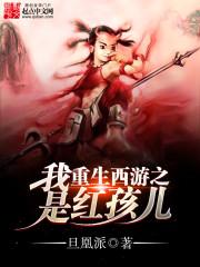 异世之叶家记