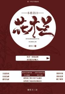 万物启灵