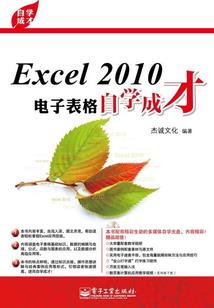 南吴旧梦