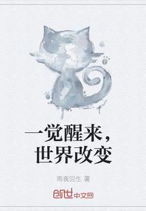 超出位面之龙魂继承者