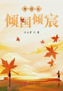 亦染流年