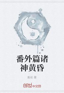 清魂散文