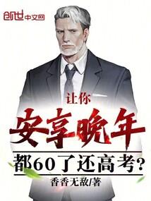 火影之轮回少年