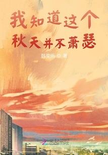 熔炼冰心可得暖否