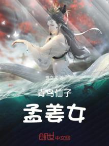第一丑妃