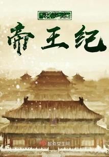 在下陈央
