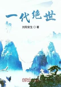 以战破战