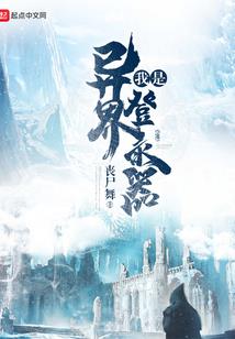 斩杀诸天从魔兽开始