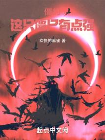 神技师九界穿越传奇