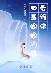 知错就改