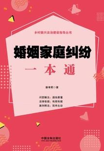 吕良的叮嘱