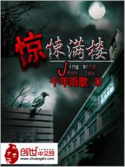 灵异魔吧
