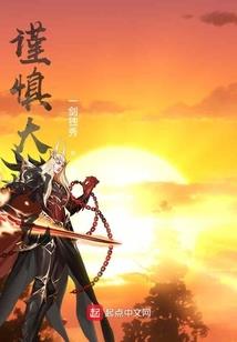 离离小草，春风又生