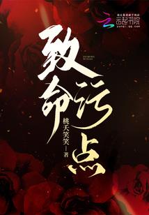 魔尊之杀戮成神