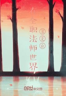战天神佛