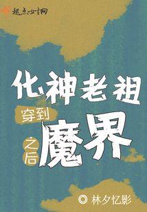 端脑，虚拟世界