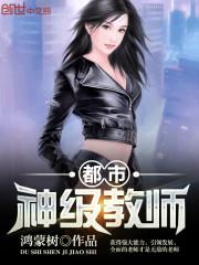 废物道具师系统