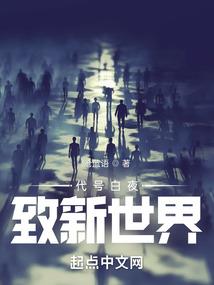 星空很美