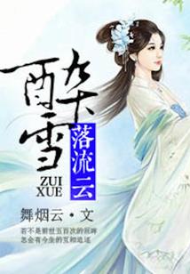 这个影帝只想活命