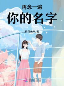 神武烈焰